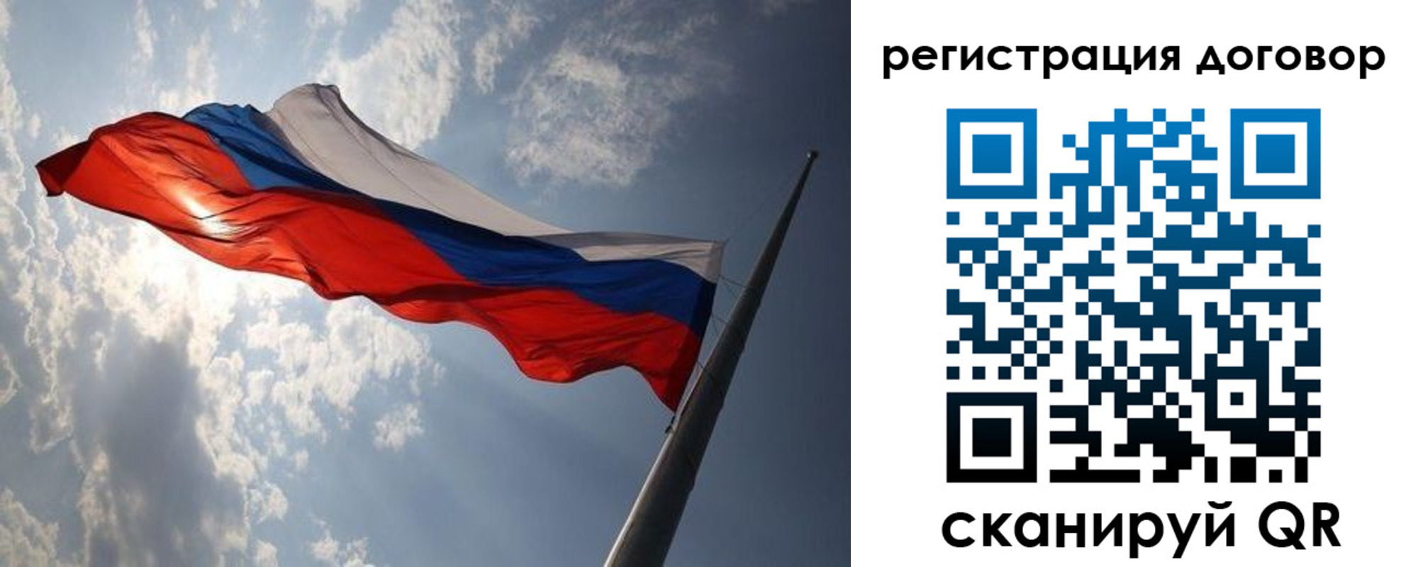 регистрация в Поворино