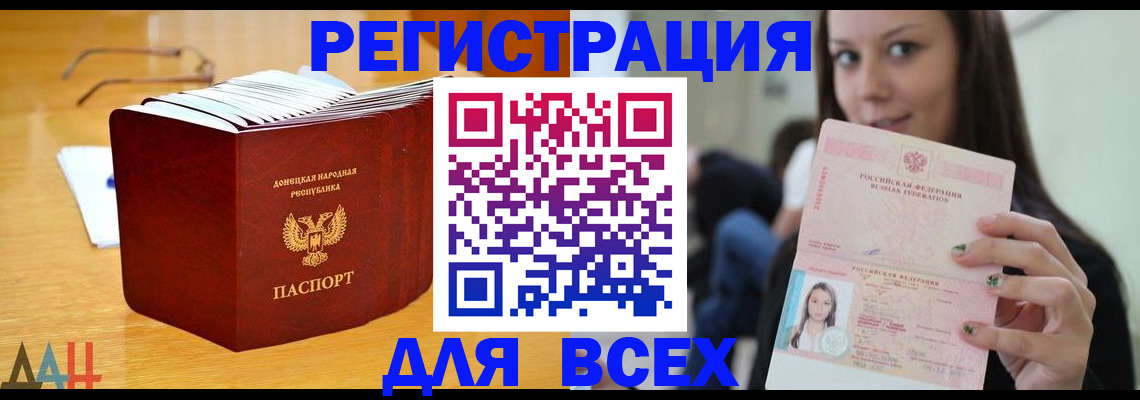 найти адрес прописки в Поворино