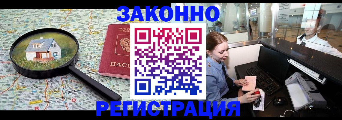 форма 3 в Поворино